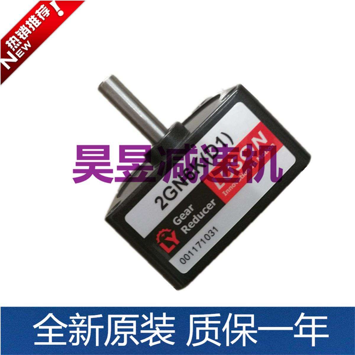 电机GEAR REDUCER变速箱2GN6K(D1) 4GN180KG鲁松LUSON减速机