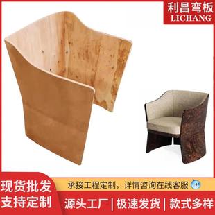 2255办公极简舒适靠背弯曲胶合板弯板多层板耐用环保材质木板