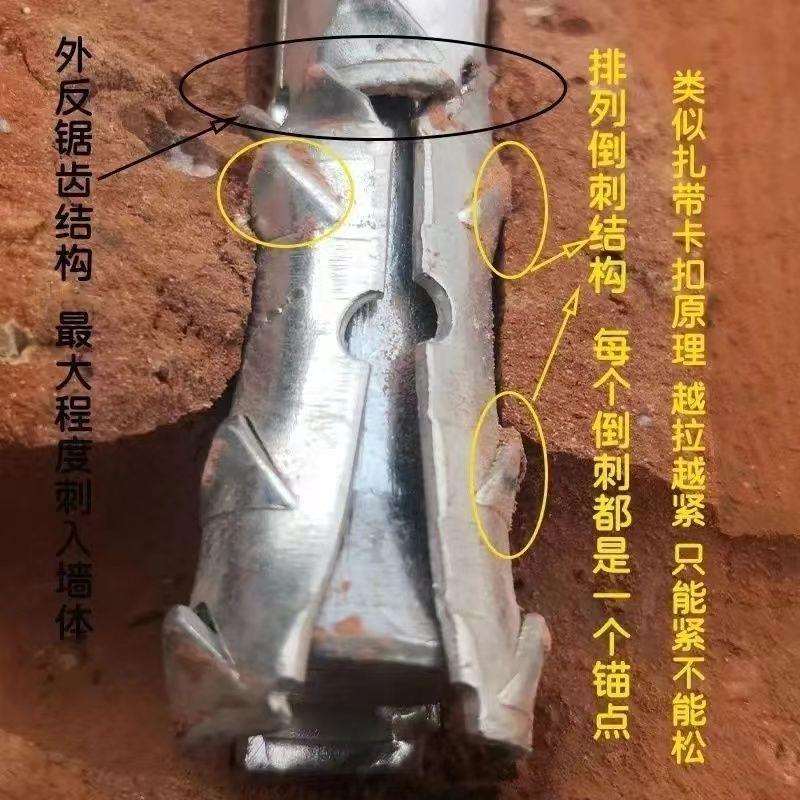 穿山刺内膨胀轻体砌块带刺鱼鳞多孔泡沫砖墙膨胀电视吊柜螺丝