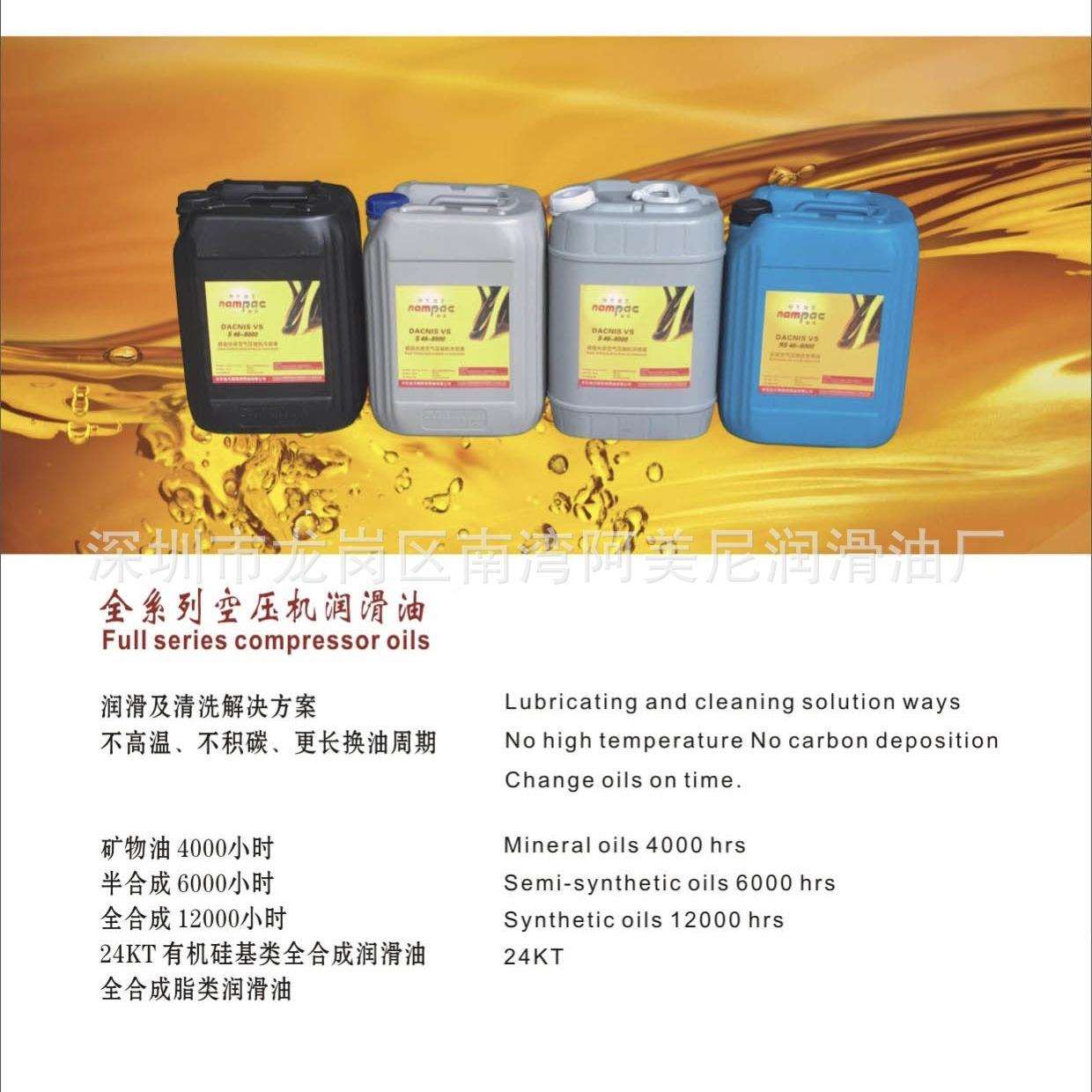 广东200升长城卓力液压油L-HM32/46/68