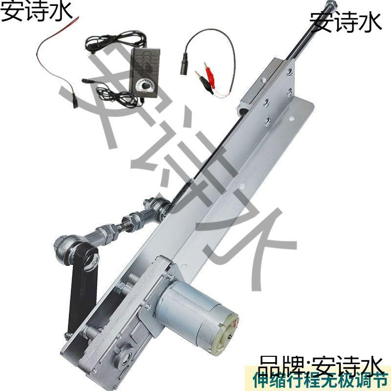 直线往复电机伸缩机构推杆自动往返运动推拉马达装置线性往复器