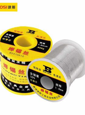 波斯工具45度焊锡丝0.81.01.2mm250g400gBS472508BS472510