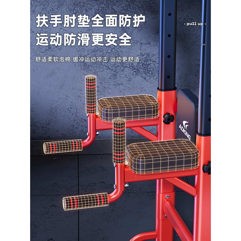 单杠室内家用引体向上器落地架单双杠拉伸吊杠家庭单杆健身器材