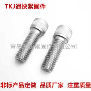 BS2470 1973英制内六角圆柱头螺钉达克罗英制内六角圆柱头螺丝