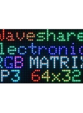 RGB全彩LED点阵显示屏64×32亮度可调板载2048个RGBLED3mm间距