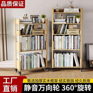 实木可移动书架多层置物架带轮学生家用落地书架书柜打印机收纳柜