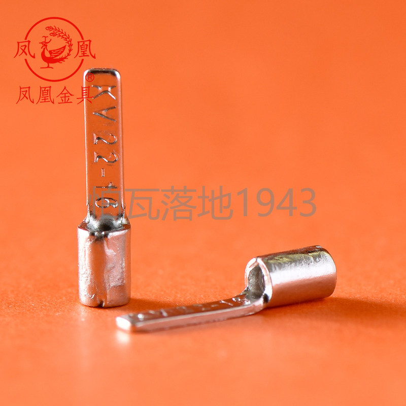 凤凰扁针型裸端头 DBNp1-10 冷压针形端子鸭舌端子 紫铜焊口1000