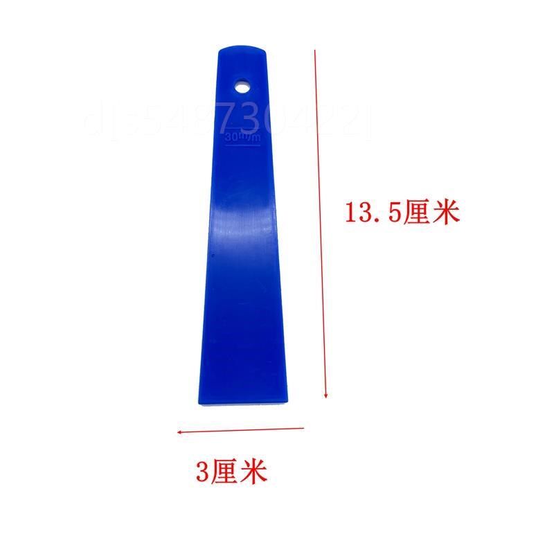 。汽车贴膜改色膜工具 塞边器 刮板 软刮 收边刮板 小型排水刮门
