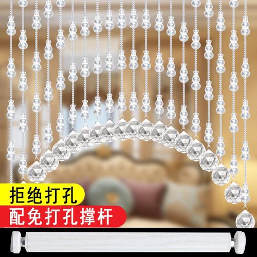 一体水晶葫芦珠帘门帘厕所t隔断玄关白菜帘成品卧室挂帘免打孔撑