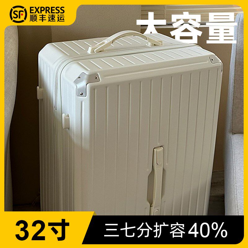 大容量拉杆行李箱32寸30结实耐用加厚女202O5新款旅行密码皮箱子