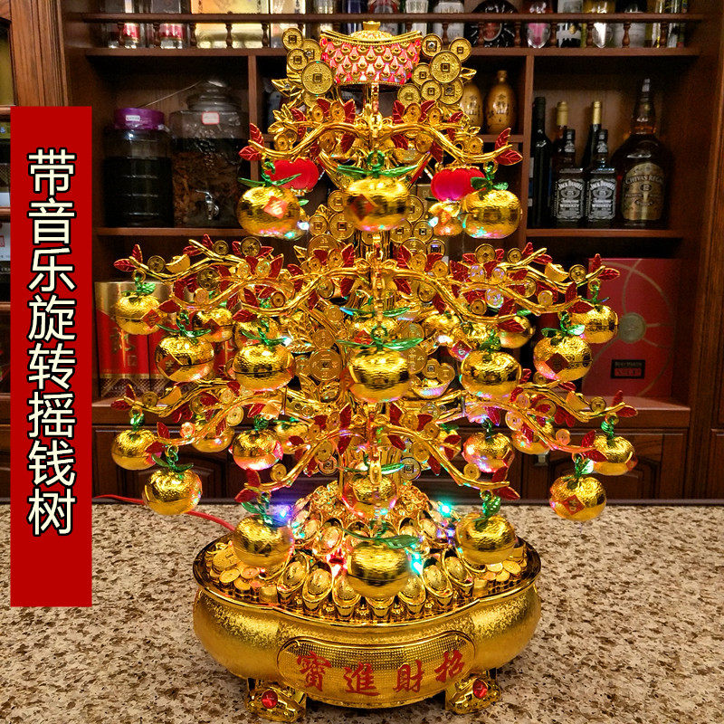 新款聚宝盆摇钱树带音乐旋转元宝摆D件LED发财树乔迁开业春节礼品