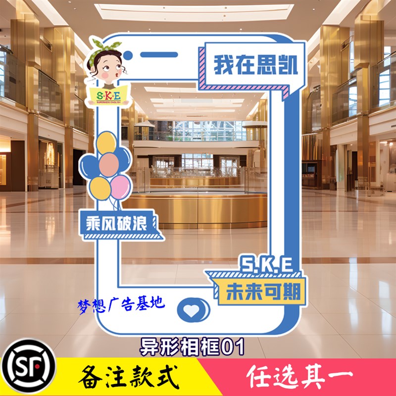 舞蹈拍照相框音乐节艺术培训学校打卡相框定制镂空挖脸人形立牌