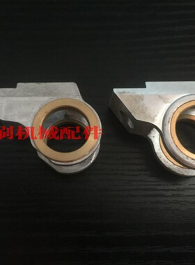小森印刷机配件L426 428 429  收纸牙座 铝牙座 孔18mm  20mm
