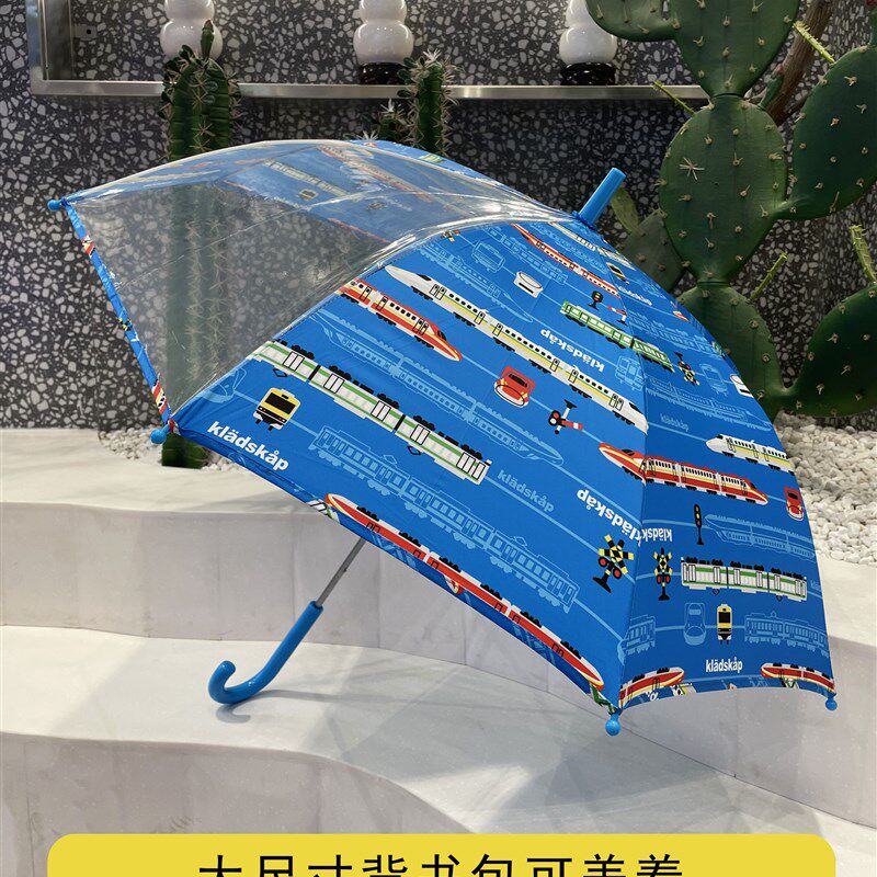 日单贵牌klahdskap 蓝色火车儿童雨伞,小学生加大号幼儿园防夹手