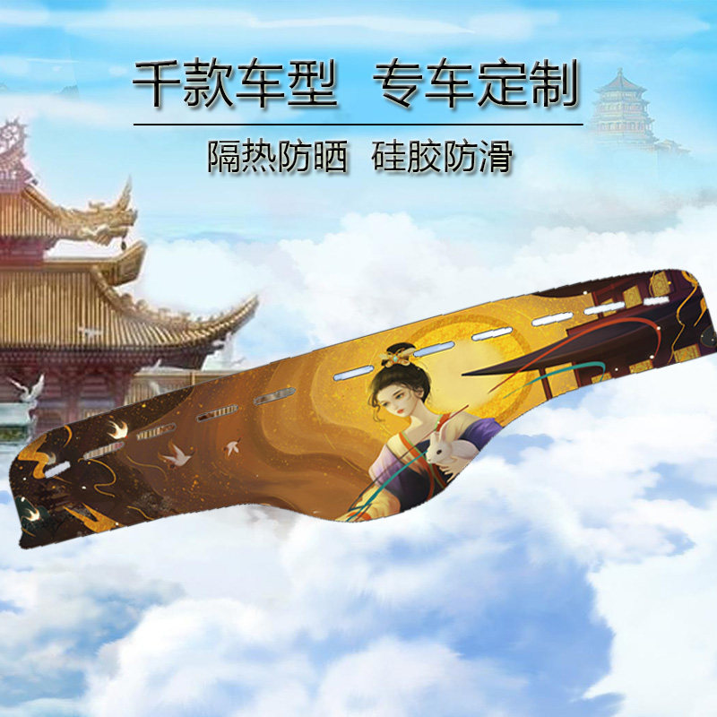 适用于德龙X3000X5000新M3000S避光垫货车驾驶室隔热Y仪表台防晒