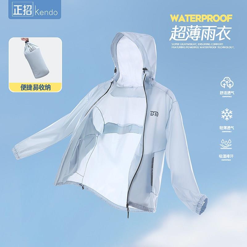 超薄雨衣成人两件式机q车骑行男款全身外送骑手超轻量化防水套装