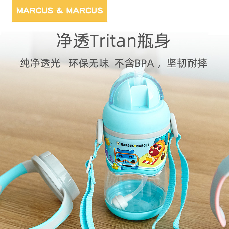 marcucs儿童水杯宝宝吸管杯防漏防呛婴儿学饮杯重力球带手柄幼儿