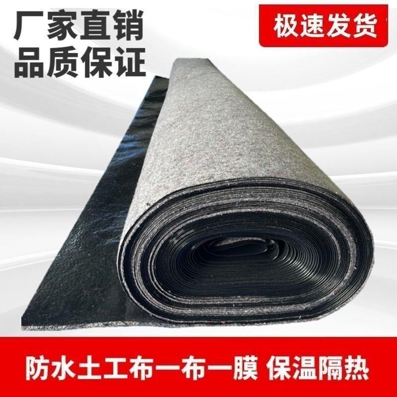 优质防水土工布大棚保温防v水毛毡一布一膜屋顶防雨养殖加厚保温