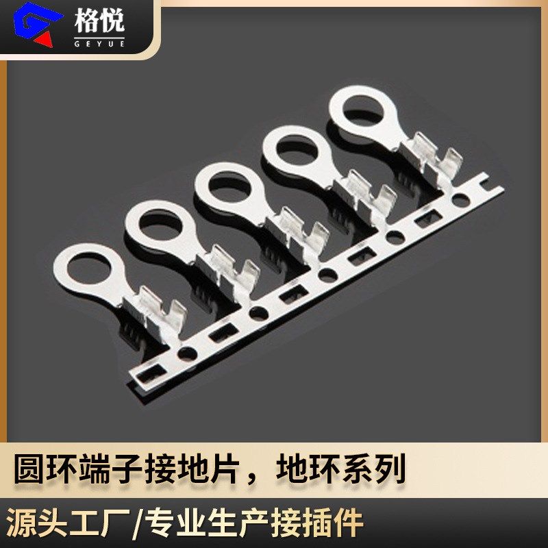 接地片地环2.6 3.2 4.2 5.2圆环端子接线端子O型型圆形压线端子,橡塑材料及制品,环氧板,淘宝优惠券,粉丝福利购,淘宝优惠卷