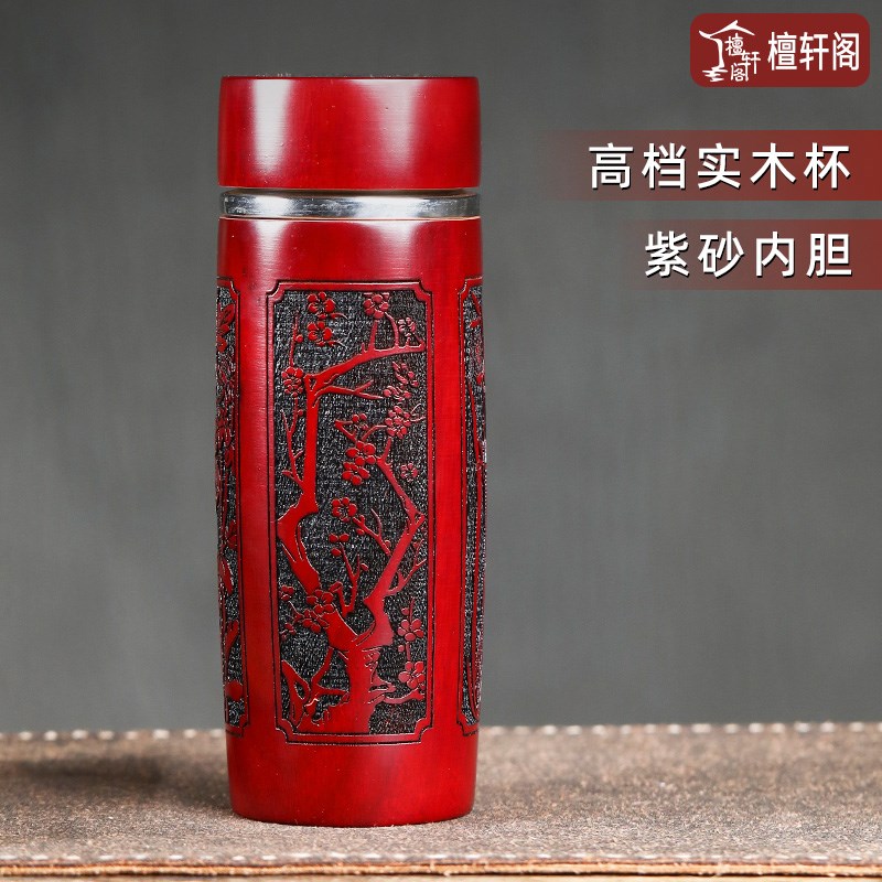 紫砂茶杯保e温杯紫砂内胆保温杯男士高档商务礼品实木红木水杯送