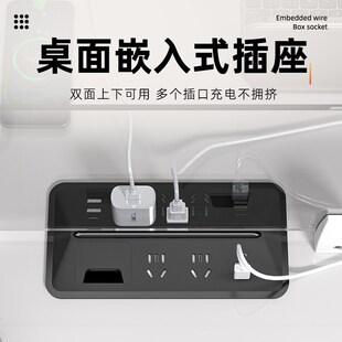 工位嵌入式插座办公桌面对面对立排插桌面多功R能线孔盖穿线盒插