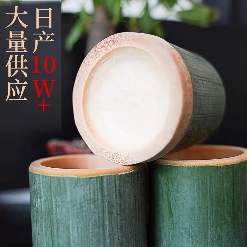 商用网红竹筒奶茶杯新鲜天然竹杯冰D淇淋网红竹杯新鲜空竹筒杯竹