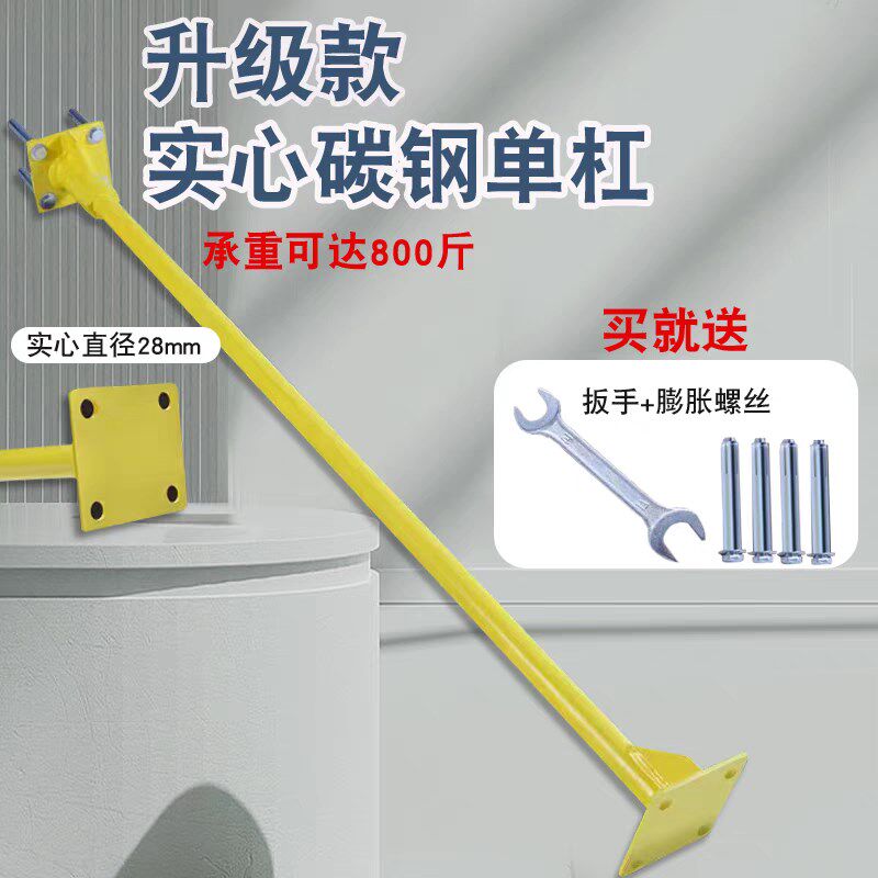 单杠室内引体向上杆家用墙壁式健身器材墙上打孔固定吊杠拉伸锻炼
