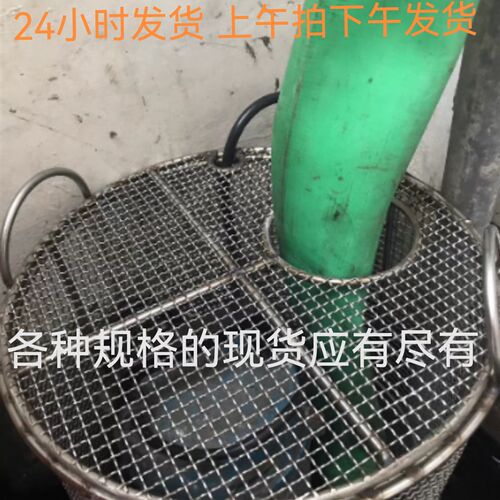 全304污水泵防护罩潜水泵笼水泵罩子鱼池塘泵过滤特殊.规格可定做