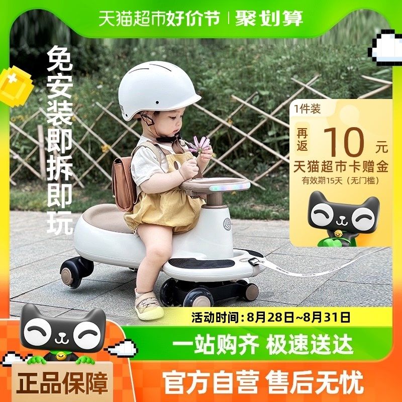贝易扭扭车儿童1一3岁溜溜车男女宝宝扭L扭车玩具扭扭车大人可坐