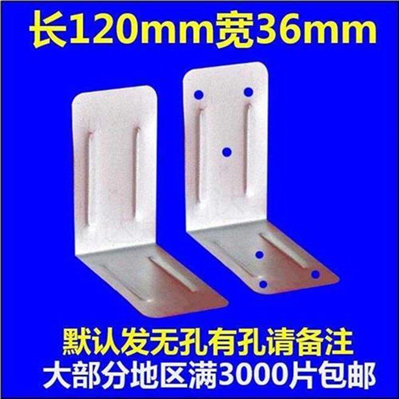 工业木箱包角木箱护角木包装箱子固定铁皮护角包角铁包边加固铁片