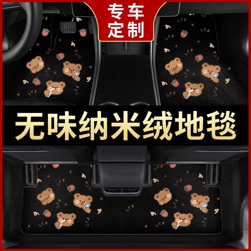 汽车脚垫专用荣威i5零跑c11起亚k3威朗pro奇P瑞瑞虎3x福睿斯逍客