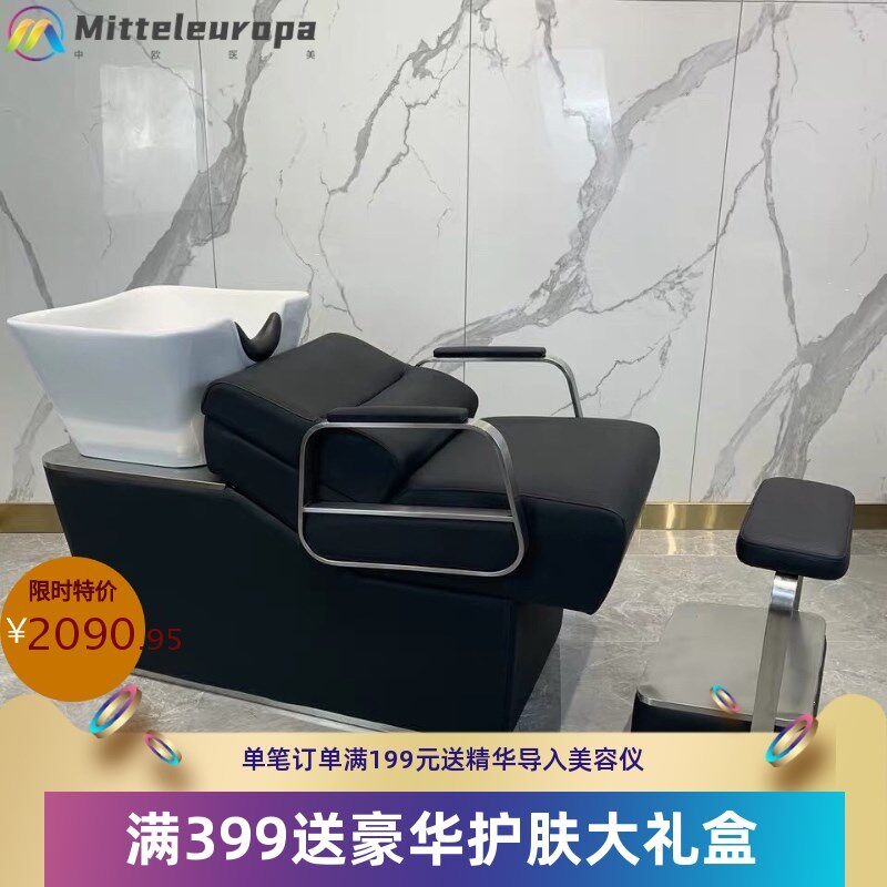 理发店网红美发洗头床坐式发A廊冲水床时尚简约式半躺式洗头床