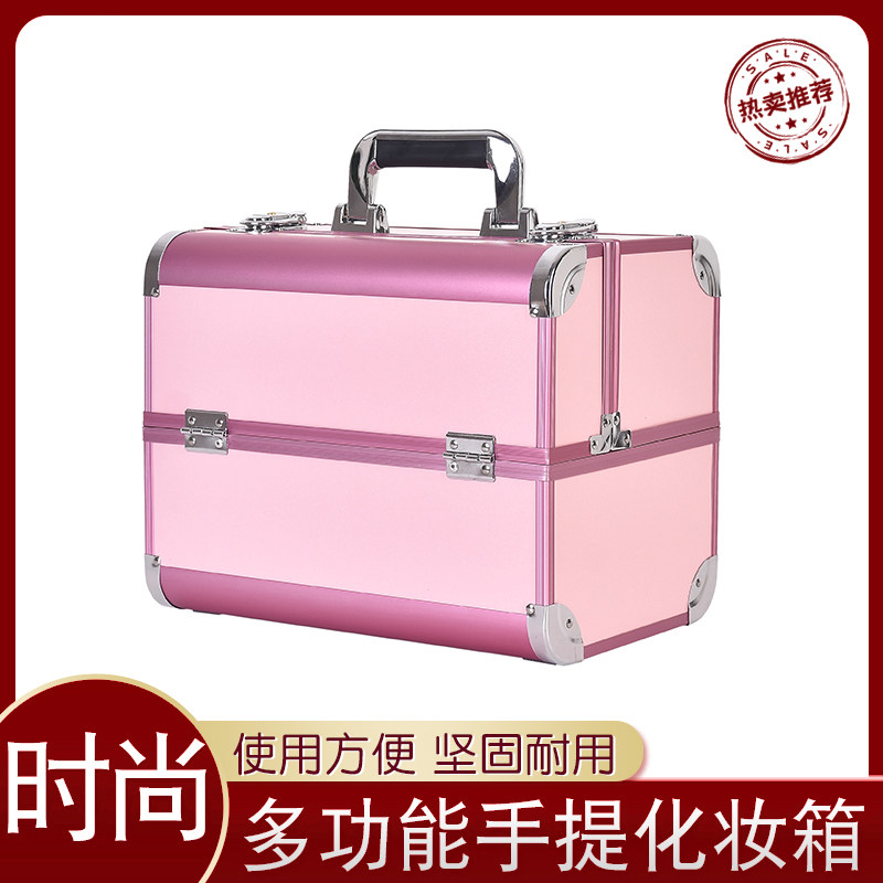 大号氧化款化妆箱包跟妆师手提便携带锁多功能美甲多层收纳箱