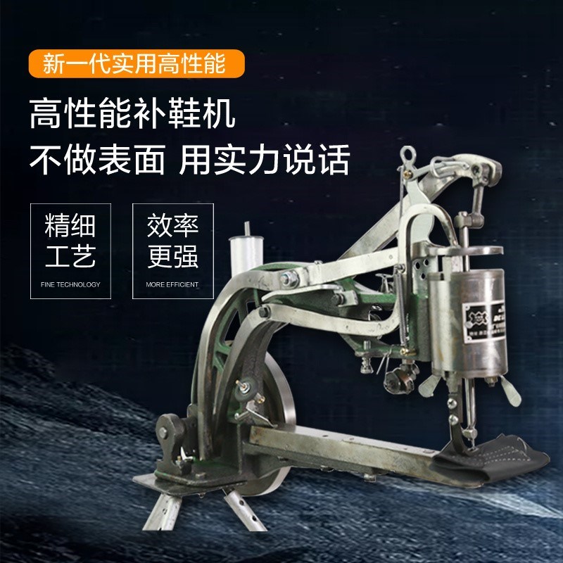 补鞋裤脚手摇缝纫机皮具手动剪裁缝纫机K裁缝机针线网红修鞋机。
