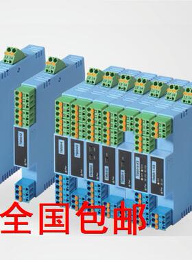 重庆宇通TM6044二入二出信N号配电器信号隔离器