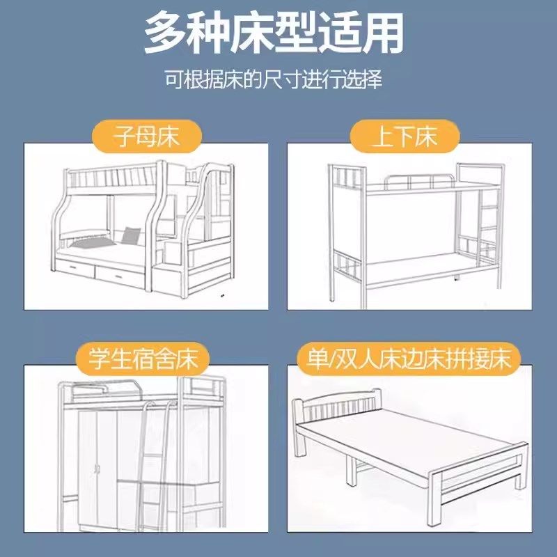 学生可折叠特厚蒙古包蚊帐135x190宿舍1米8乘2米榻榻米床上下床