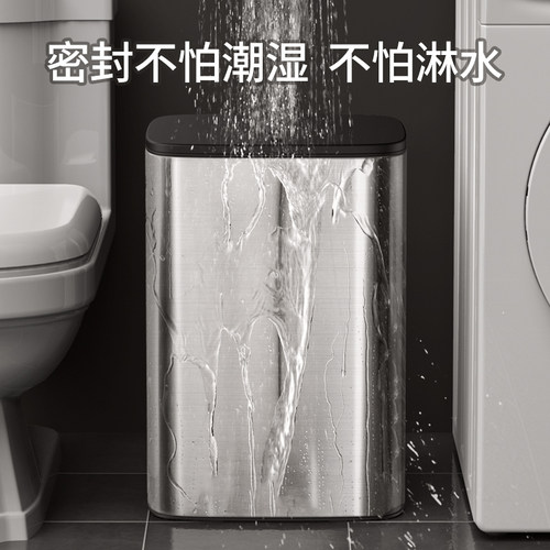 智能垃圾桶感应式家用厨房不锈钢带盖卧室客厅厕所卫生间自动电动