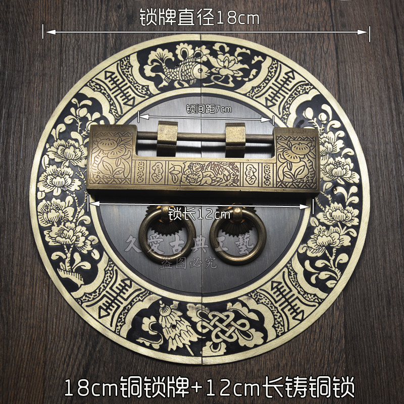 橱柜拉手18cm锁牌圆形拉手衣A柜门铜拉手搭铜锁中式仿古纯铜挂锁
