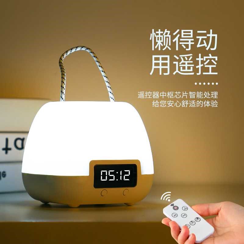 小夜灯卧室睡眠灯婴儿喂奶护眼床头D月子家用充电式遥控台灯新生