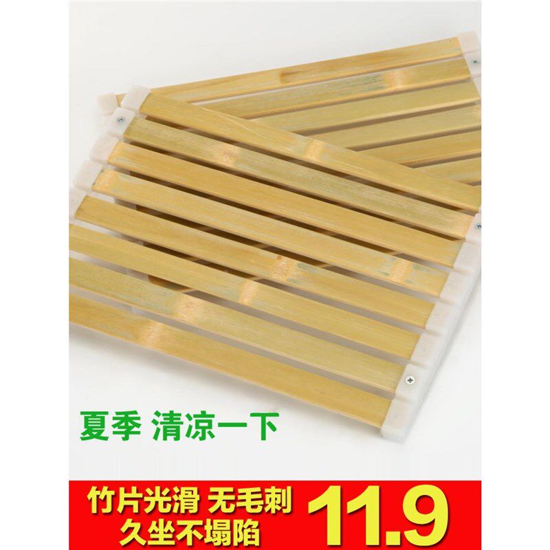 夏天服装厂员工竹条坐垫椅垫木框座垫学生板凳夏季透气屁股垫凉垫