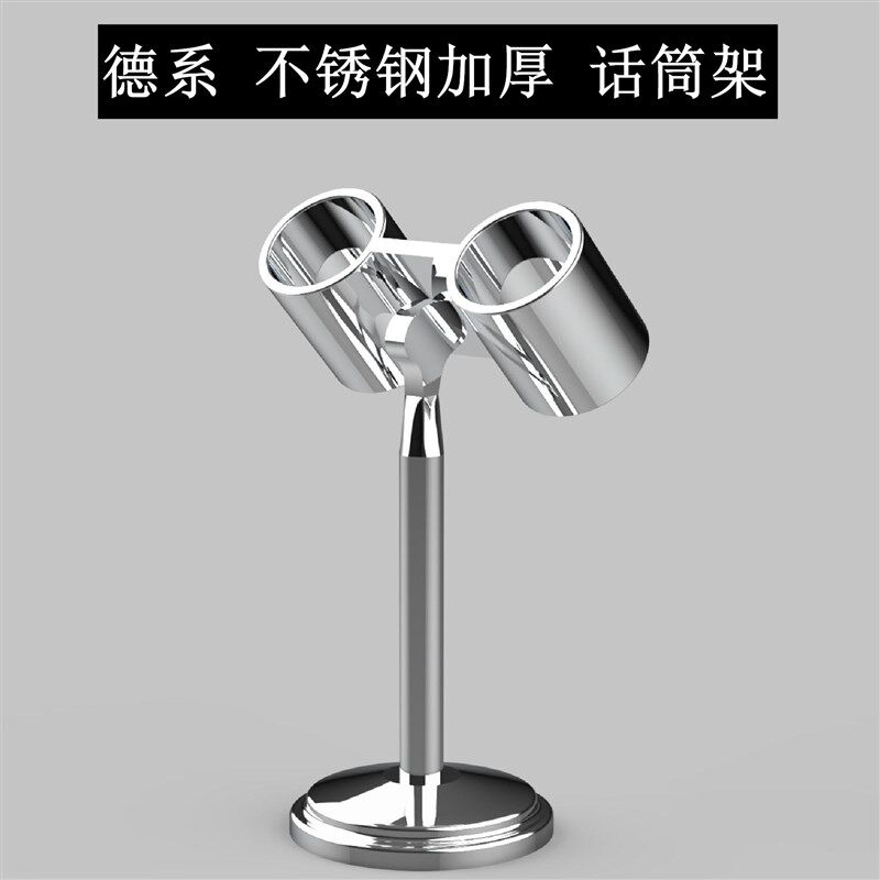 不锈钢话筒架ktv酒店夜场麦v克风架咪唑无线话筒支架pratyK摆台