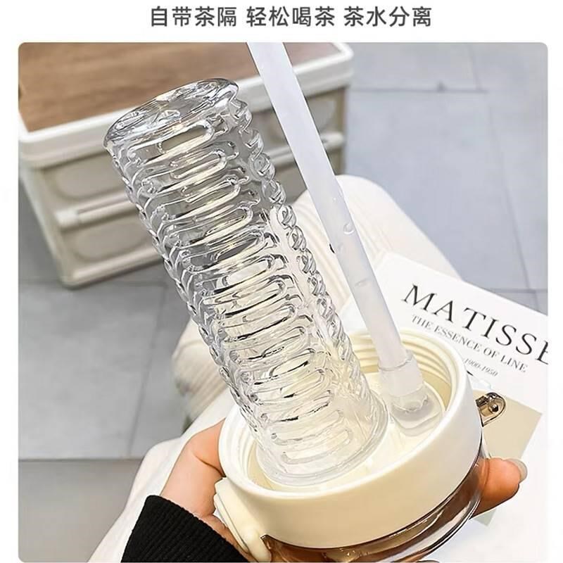 新品大容量水杯玻璃杯女生高颜值茶水分离杯新款杯带吸管泡茶杯随
