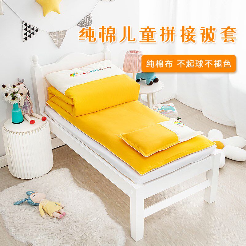 幼儿园被子三件套儿童被含芯夏y午睡床上用品宝宝纯棉春秋婴儿被