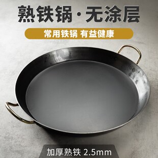 加厚商用平d底锅家用熟铁平底锅摆摊煎饼无涂层纯平底锅不粘锅