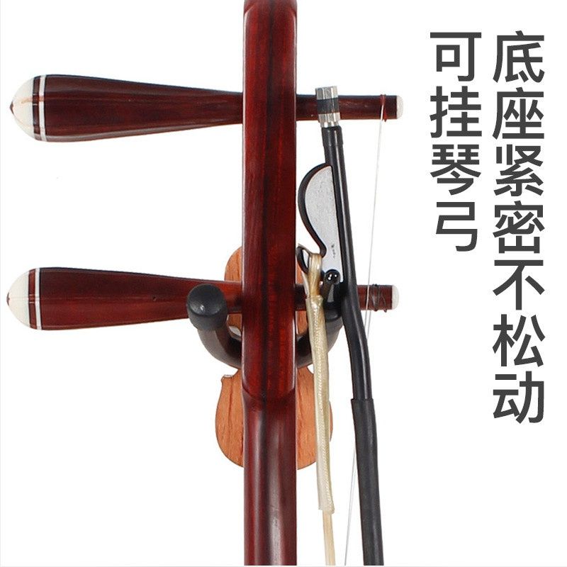 二胡挂钩二胡墙壁支架s二胡挂钩墙壁挂二胡展示架二胡放置架