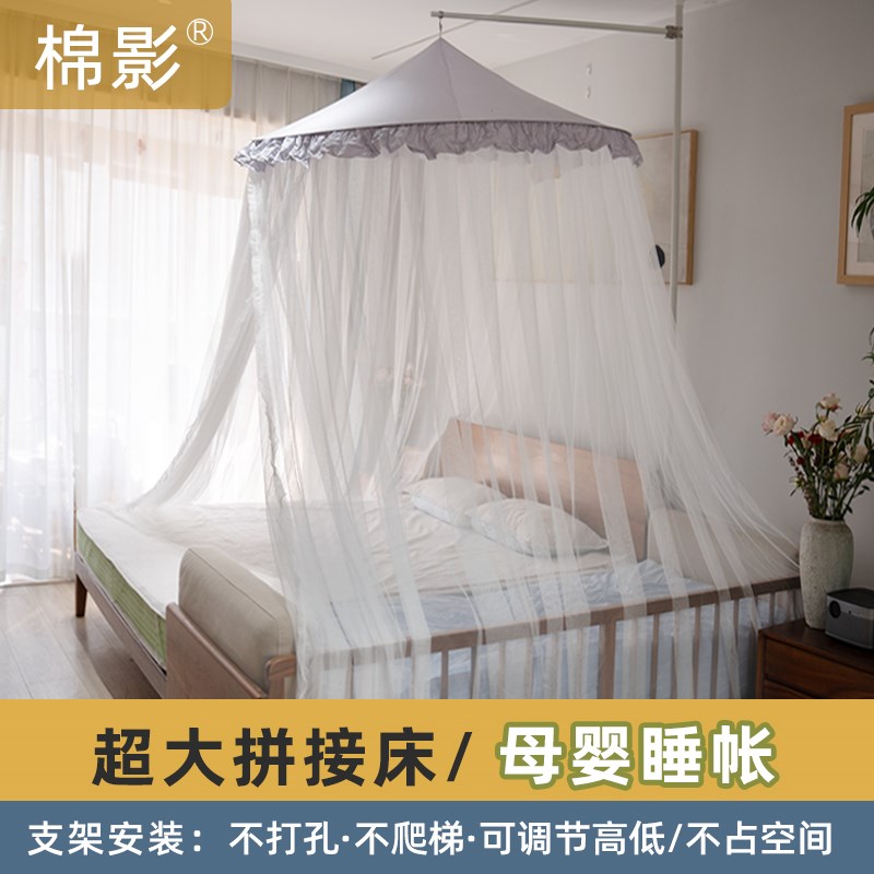 蚊帐加大拼接大床新款家用卧室防尘吊挂圆顶带支架高级公主风