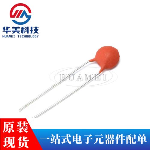 瓷片电容 (d224)  0.22UF 50V 磁片电容 瓷介电容(一包1000个)