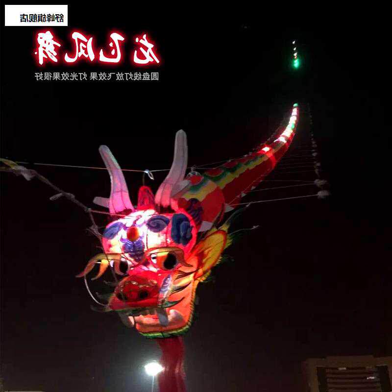 夜光风筝灯新品多色变亮食圆盘S线灯锂电充电