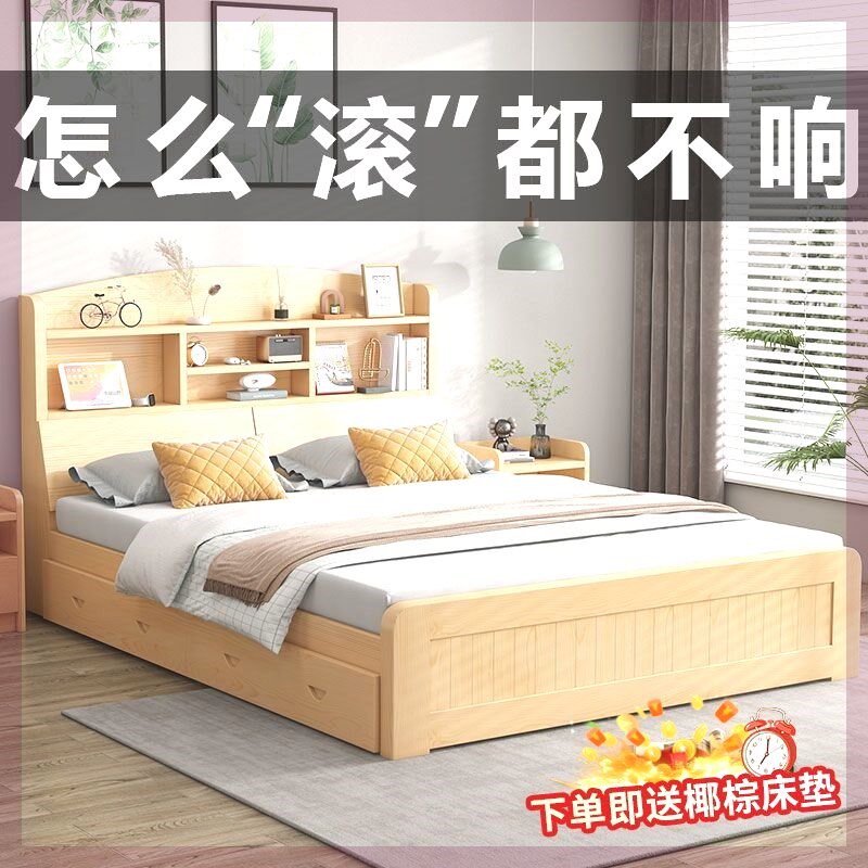 实木床现代简约1.8双人床u柜一体家用主卧1.2米儿童床带书架储物