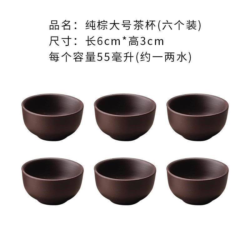 宜兴紫砂功夫茶具紫砂茶杯小品茗杯陶J瓷杯子朱泥反口直口杯套装